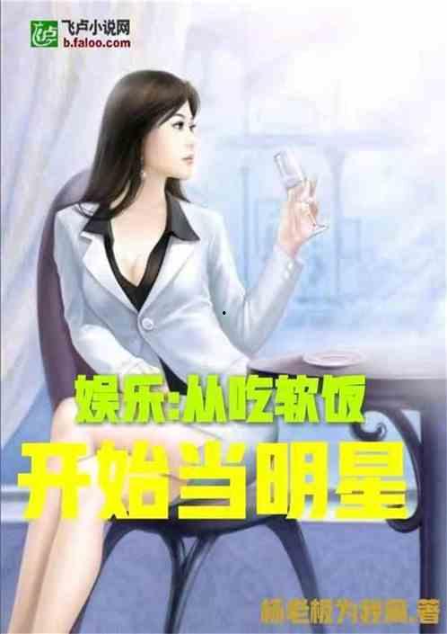 娱乐吃瓜酱奶茶小说,娱乐吃瓜酱的甜蜜小说之旅